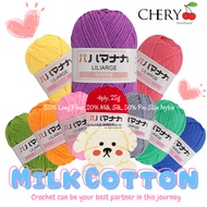 KATUN 4-ply milk cotton knitting yarn (25g) 4-ply milk cotton yarn (25g)