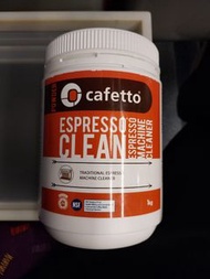 Cafetto Espresso Clean 傳統義式咖啡機清潔粉(已過期)