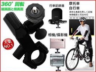 suzuki 台鈴木隼摩托車重機行車記錄器腳踏車自行車架重型機車用攝影機鎖具雲台座龍頭把手把固定架