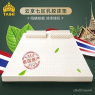 VP6D People love itTai Hi（TAIHI） Thailand Imported Natural Latex Mattress Customizable Double Tatami Foldable Latex Matt
