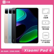 Xiaomi Pad 6 8G/256G