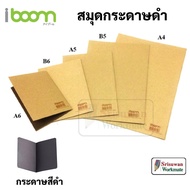 iboom Black Paper Notebook Size A6/B6/A5/B5/A4 Brown Cover Inside Aesthetic Notebook