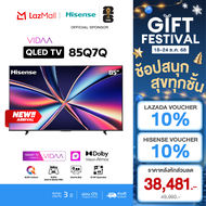 New 2025 HISENSE TV ทีวี 4K VIDAA UHD QLED SMART TV รุ่น 85Q7Q  Dolby Vision IQ/ HDR10+/ HLG Dolby A