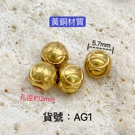 AG1 Brass Material Coin Transfer Beads