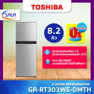 TOSHIBA ตู้เย็น 2 ประตู ขนาด 8.2 คิว รุ่น GR-RT303WE-DMTH 2-Door Refrigerator โตชิบ้า