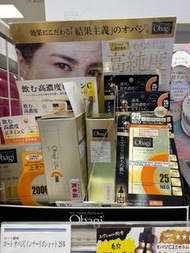 日本 Obagi vitamin C25 NEO 12ml