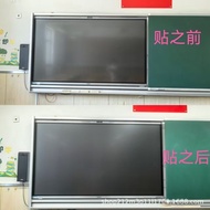 Screen film 55 inch 65 inch 75 inch 86 inch teaching all-in-one touch screen TV frosted anti-reflect