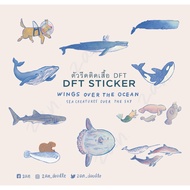 DFT Sticker Iron-On Patch | 2an.