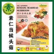 Ahimsa 素仁当候头菇 (230g) Vegetarian Authentic Rendang Bearhead Mushroom - vegetarian