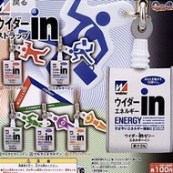 🈲 絕版珍藏 🈲 🈹 蝕本特價 🈹 Bandai バンダイ ウイダーin ストラップ WEIDER IN ENERGY 威德in能量果凍 (全套6隻) 2008年
