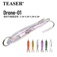 TEASER【Drone-01】Drone Spoon Lure 3.5#-6.0# Plastic Fishing Lure With Reinforced Double Hooks Offshor