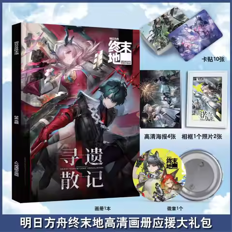 Arknights:Endfield Photobook Artbook Photo Frame Poster Pin Badge Card Sticker Art Book Set