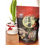 Taiwan Ashin 's Store Nine The Brown Sugar Ginger Tea