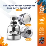 Sink Faucet Kitchen Fixtures Bar Sinks Swivel Water360° Sink Tap Extender Faucet Nozzle Faucet Mount Filter