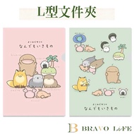 Langmeng Qimeng L-Shaped Folder Sea Otter Big Pepper Fish Island Fox A4 Cute File Folder