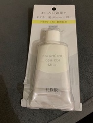 Elixir 防曬