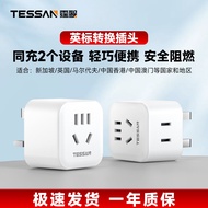 [51,000 people praise] TESSAN Tingsheng Storage Standard Conv [5.10,000 people praise] TESSAN Tingsh