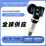 1Bin Yue Vision Geely Tire Pressure Sensor Tire01734809EV450EV500X3S Applicable ILSS