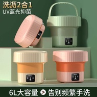 Foldable Washing Machine Dehydrated Mini Underwear Panties Washing Machine Washing Socks Machine Shi