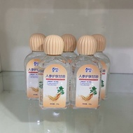 ready stock 克爱琪人参护肤甘油清爽自然持久保湿保持水润柔嫩男女可用Ke Aiqi ginseng skin care glycerin refreshing natural lasting