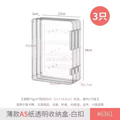 3pcs Document storage box, transparent sticker, colored paper, tape box, exam paper, office desktop