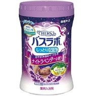 白元 HERS Bath Lab瓶裝 680g 薰衣草香型