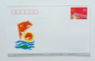 中華人民共和國第八屆全國人民代表大會（1993-4J）郵票首日封一個（廣東省郵票公司），封身有微黃