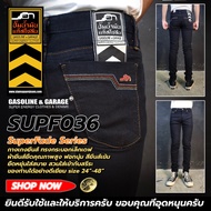[สินค้าขายดี]  SUPFADE036 035 (B)(SUP FADE) กางเกงยีนส์ทรงเดฟ  Mens Skinny Stretch Denim (Gasoline &amp; Garage) ปั๊มน้ำมันแก๊สโซลีน