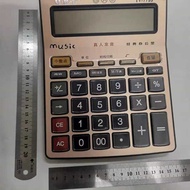 Premium Ubiton TV7755 Calculator Large Screen Real Pronunciation Ubitong 7755 Accounting Gold Store 