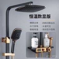 ☘️MHCopper Black Gold Shower Head Set Constant Temperature Main Body Bathroom Home Supercharged Intelligent Digital Disp