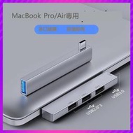適用蘋果Macbook Air/Pro電腦轉接頭typec拓展塢多接口USB擴展器轉換器華為M2M1接鼠標鍵盤分綫u盤擴