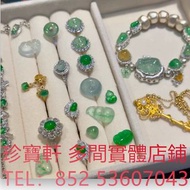 花青種 豆青種 乾青種 油青種 墨翠玉 k金翡翠吊墜 鑲嵌翡翠 翡翠吊墜掛飾 翡翠戒指 玉如意 生肖吊墜 龍鳳玉墜 貔貅 玉白菜 佛手瓜 手把件 玉擺件 裸玉 佛公 觀音 平安扣 玉佛 葫蘆 福豆 福
