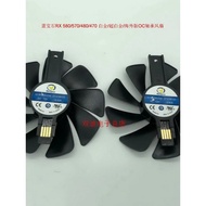 Sapphire RX590 580 570 480 470 Ultra Platinum Overseas Version OC Ball Fan
