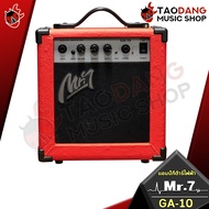 รับส่วนลดสูงสุด 20.- แอมป์กีต้าร์ Mr.7 GA10 สี Black Dark Blue Light Blue Light Green Orange Re