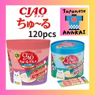 😺Ciao(CIAO) Churu Gourmet Tuna Seafood Variety 120 pcs.