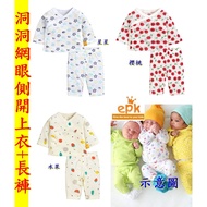 // Purple Lingfang// Spring Summer Suit Long-Sleeved Side Open Top+Trousers Hole Mesh Style EPK [B66