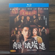 Blu-ray Disc Taiwanese Film Gatao The Last Stray (2021) BD25 EN ZH TH JP Brand New Boxed 25GB BD C37