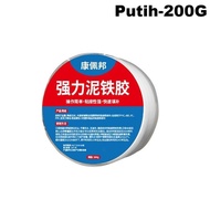 Lem AB Besi Super Kuat 200g Lem Ab Epoxy Lem Besi Original Lem AB Epoxy Penambal Besi