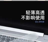 手提電腦鍵盤保護膜 (通用型) Notebook PC Keyboard Protective Film (Universal)