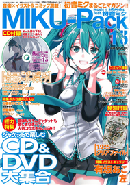 初音未來音樂＆插畫作品情報特集13：附CD＆資料夾 (新品)