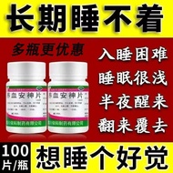 Soothing State Sleep Awesome Improve Nourishing Mind 1.23