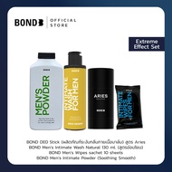 Extreme Effect Set BOND DEO Stick + Intimate Wash 130 ml. + Wipes + Powder
