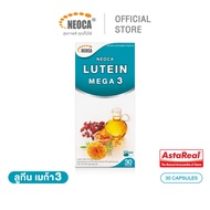 อาหารเสริมบำรุงดวงตา NEOCA Lutein Mega 3 นีโอก้า ลูทีน เมก้า 3 ลดตาแห้ง ตาล้า สูตรพิเศษ