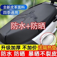 Calf U2/B2/B0/U1D/F2/F0/G0/G2S/G6T Sunscreen Cushion Cover Cushion Breathable Summer Mesh