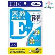 DHC Vitamin E วิตามินอี บำรุงผิวพรรณ คืนความอ่อนเยาว์