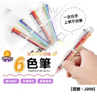 [FAV] Multicolor Ballpoint Pen [1pc] 6 Colors/Ballpoint Pen/Six Color Pen/Ballpoint Pen/Color Pen/Mu