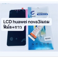 Huawei Nova 3i Nova3i LCD Screen + Touch Replacement Parts