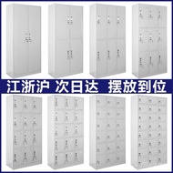 Locker Storage Cabinet Cabinet Locker Shoe Cabinet Locked File Cabinet Steel Dressing Tin Bathroom G