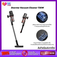 Deerma Wireless Vacuum Cleaner เครื่องดูดฝุ่นไร้สาย T30W เครื่องดูดฝุ่นมือถือ 23kPa