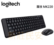 全新附發票！羅技 MK220 無線滑鼠鍵盤組 無線滑鼠 無線鍵盤 無線鍵鼠 無線鍵鼠組 鍵盤 滑鼠 羅技滑鼠